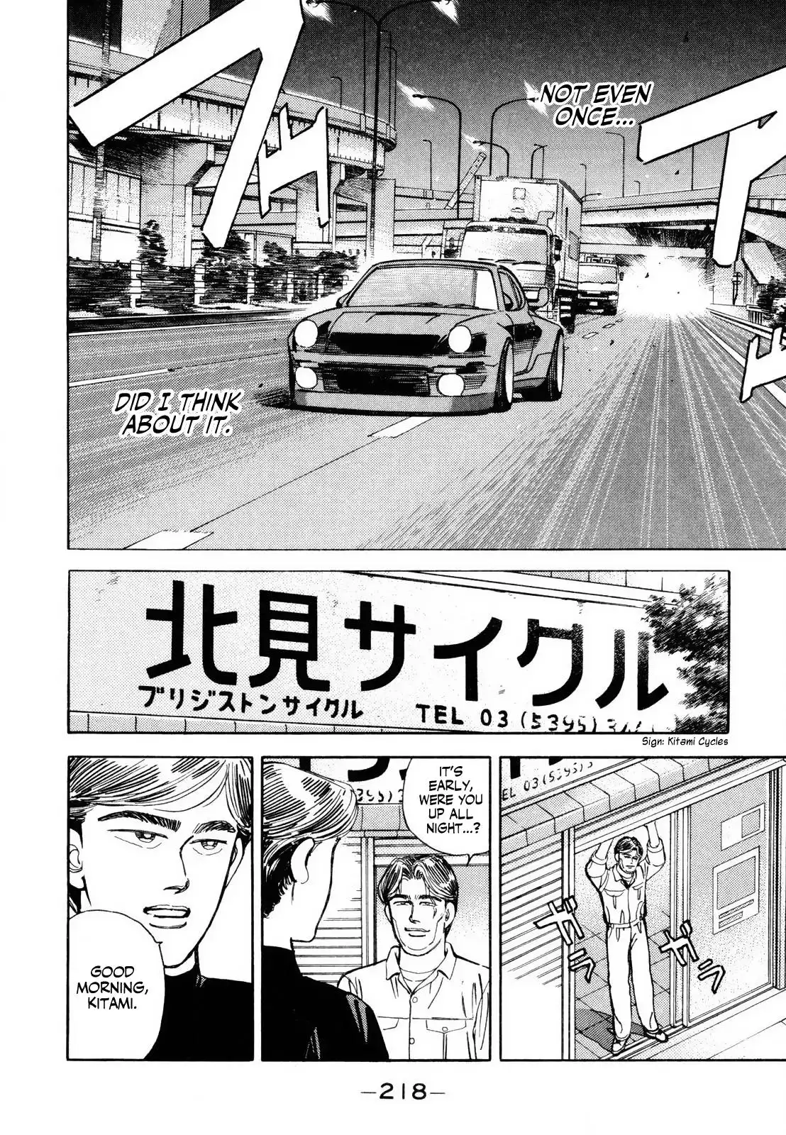 Wangan Midnight Chapter 131 4